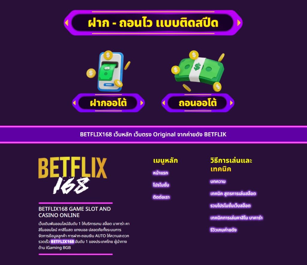 betflixoriginal